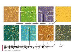 無料 和紙風のスウォッチ セットがイラストacで公開されています Fme Illust 楽天ブログ