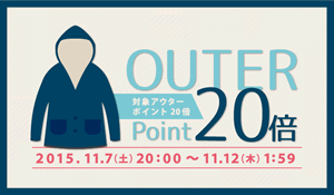 event20151107_04_mai.gif