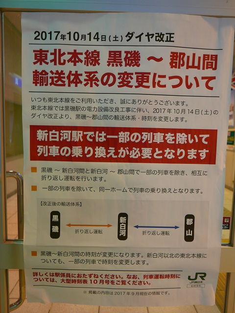 1217b案内