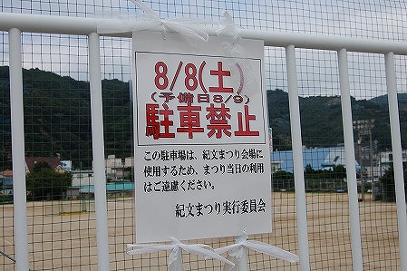 s-s-DSC_0357.jpg