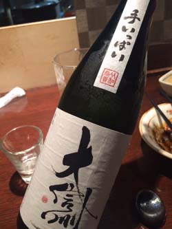 手いっぱい