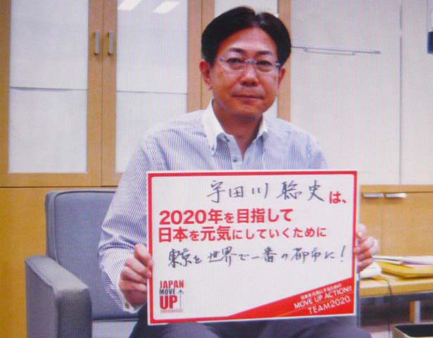 宇田川某
