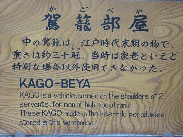 会津武家屋敷97.jpg