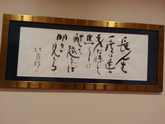 20141206 函館9.jpg