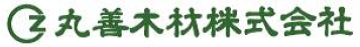 丸善木材株式会社.png