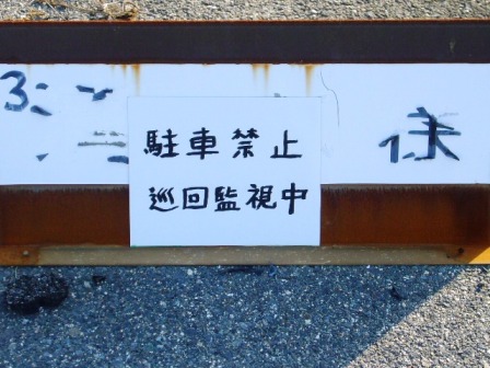 P1130316（ポスターカラ―）.jpg