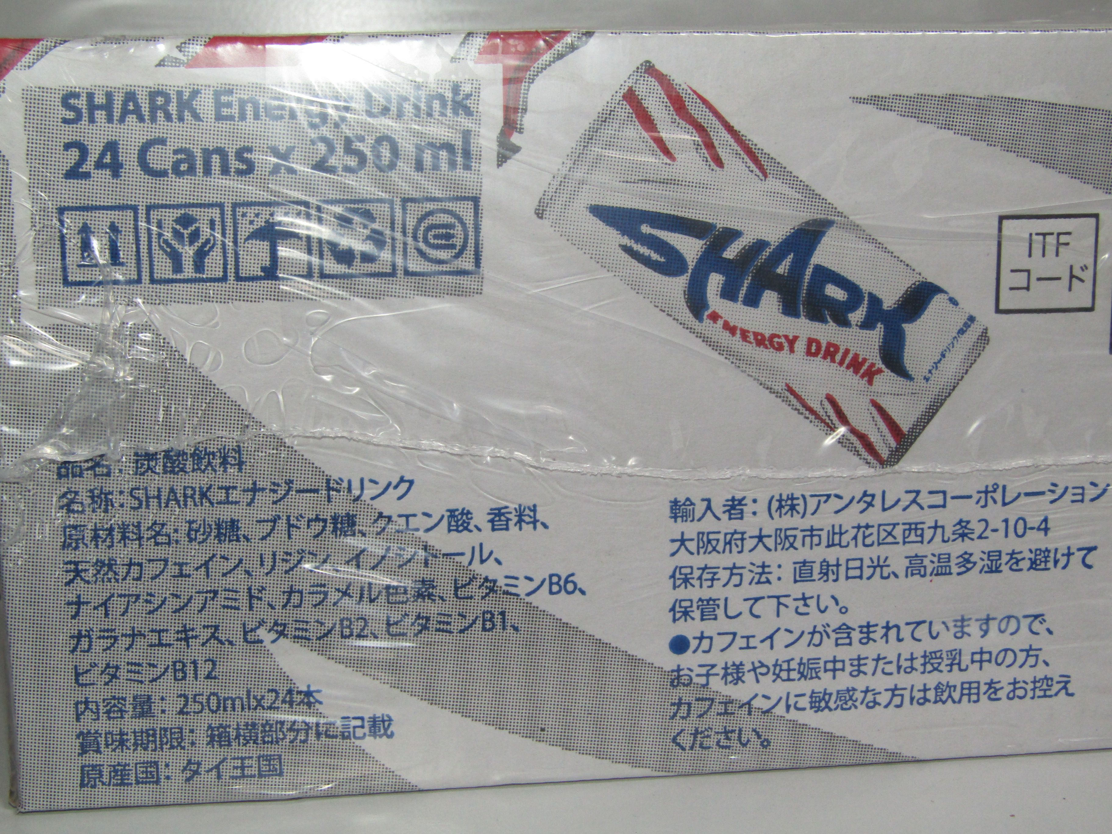 ご当地ドリンクから通なドリンクを独断と偏見でご紹介 レッドウィング主体のブログ その他多数 Usa Boot Warehouse 楽天ブログ