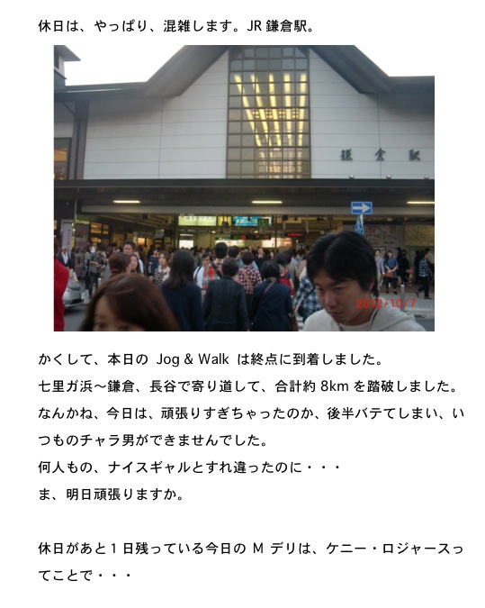 2012.10.07-7.jpg