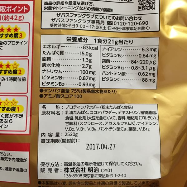rblog-20160108093740-02.jpg