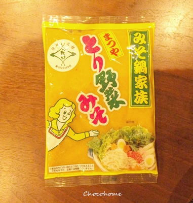 IMGP1548.JPG