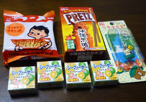 沖縄２３　お土産３.jpg