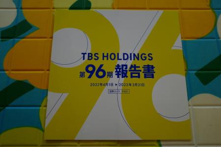 みきまる♡プロフ必読♡ 2024～25主力株概況68位、オンワードホールディングス。 | みき