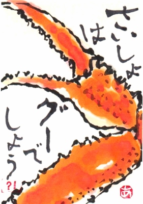 画像 928 (281x400).jpg
