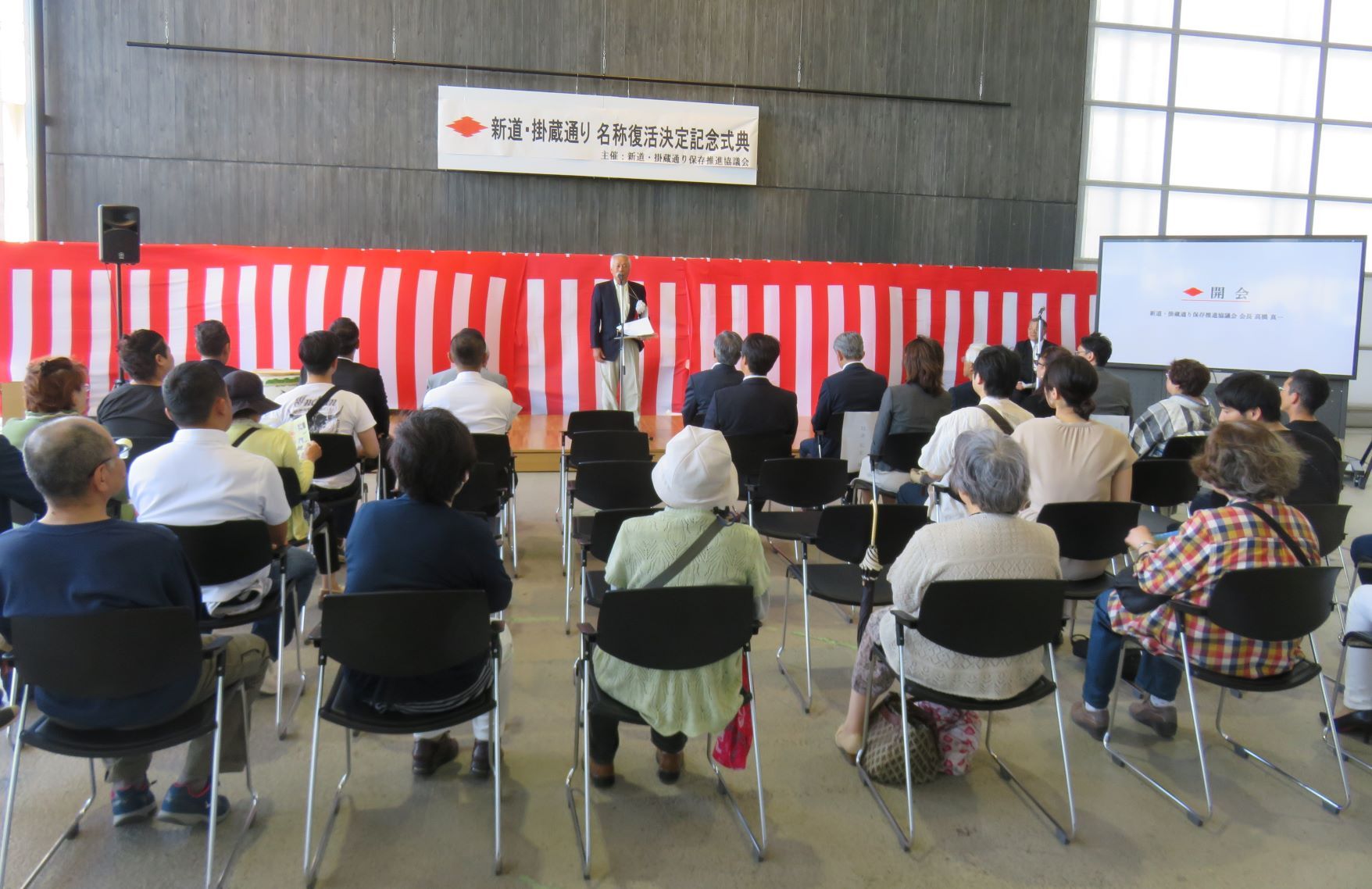 新道 掛蔵命名式典 In Shibata 上 三鷹 聞いたか 吉祥寺 二子玉川 And Shibata 楽天ブログ