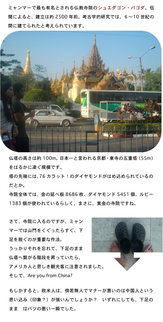 2014.02.23-3.jpg
