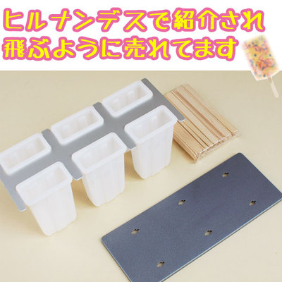 キャンディーメーカー.jpg