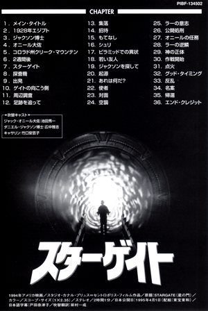 ローランド・エメリッヒ監督作品 DVD-BOX〈初回限定生産・2枚組〉 Amazon.co.jp: デイ・アフター・トゥモロー 2枚組特別編 [DVD