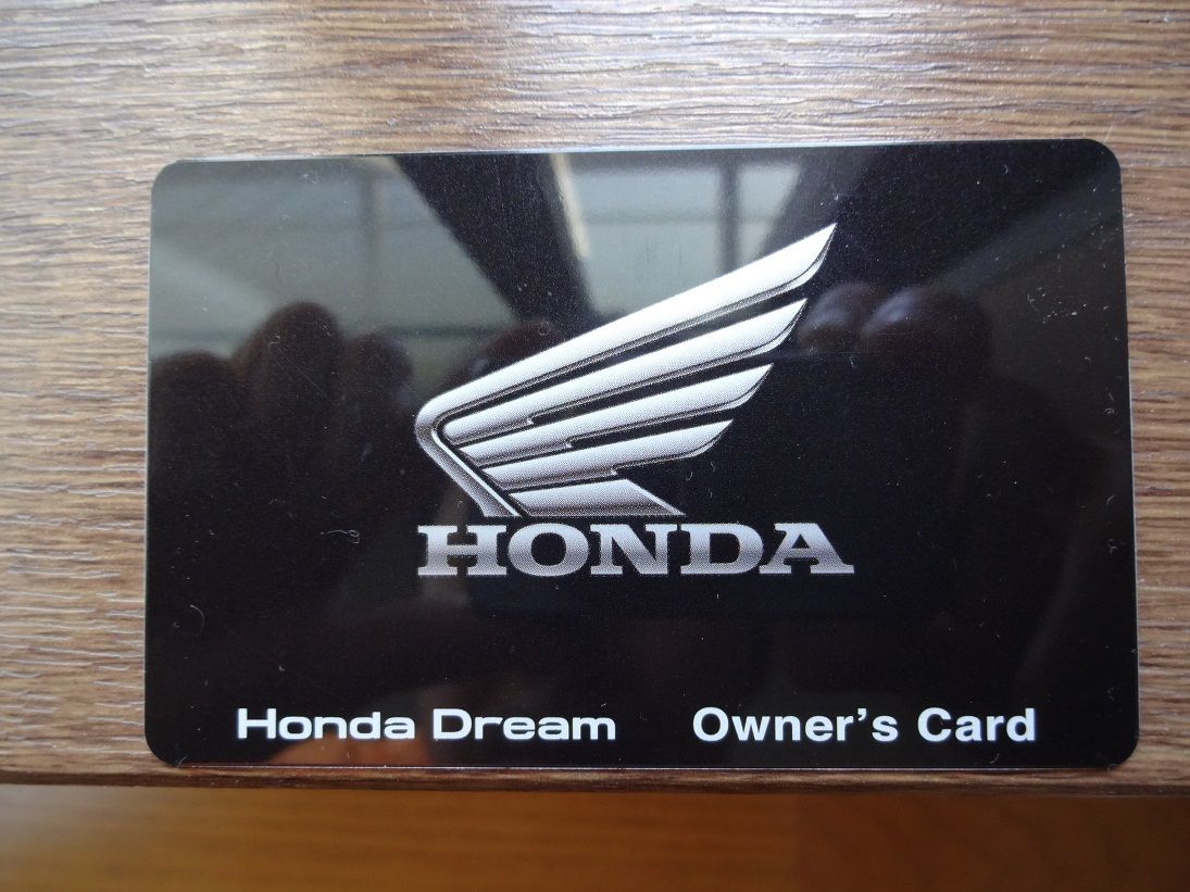 Honda Dream Owner S Card 更新 オッサンの日記 楽天ブログ