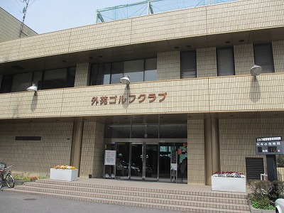 ゴルフ練習場