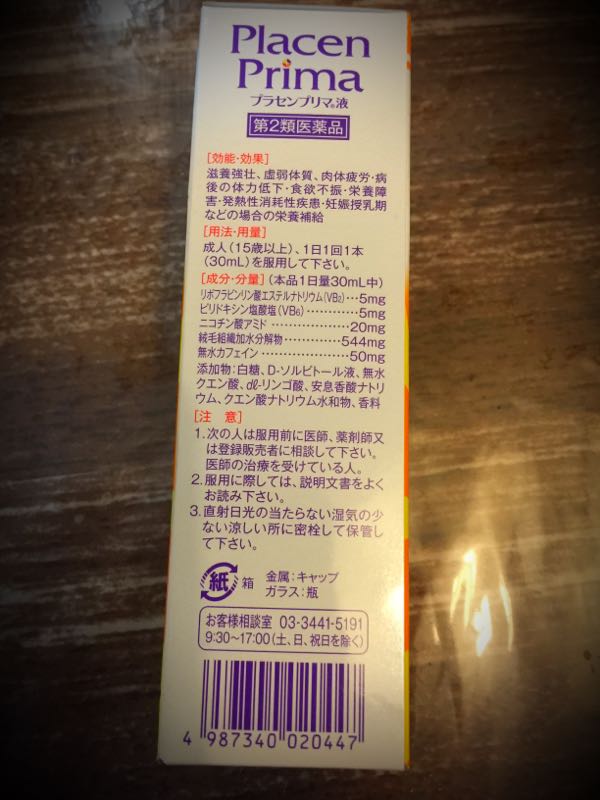 rblog-20160622211156-03.jpg