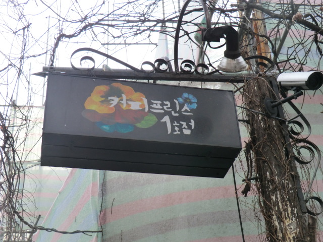 2013_0120_110132-CIMG5308.JPG