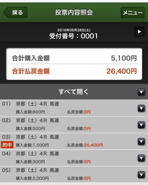 rblog-20160530110729-01.jpg