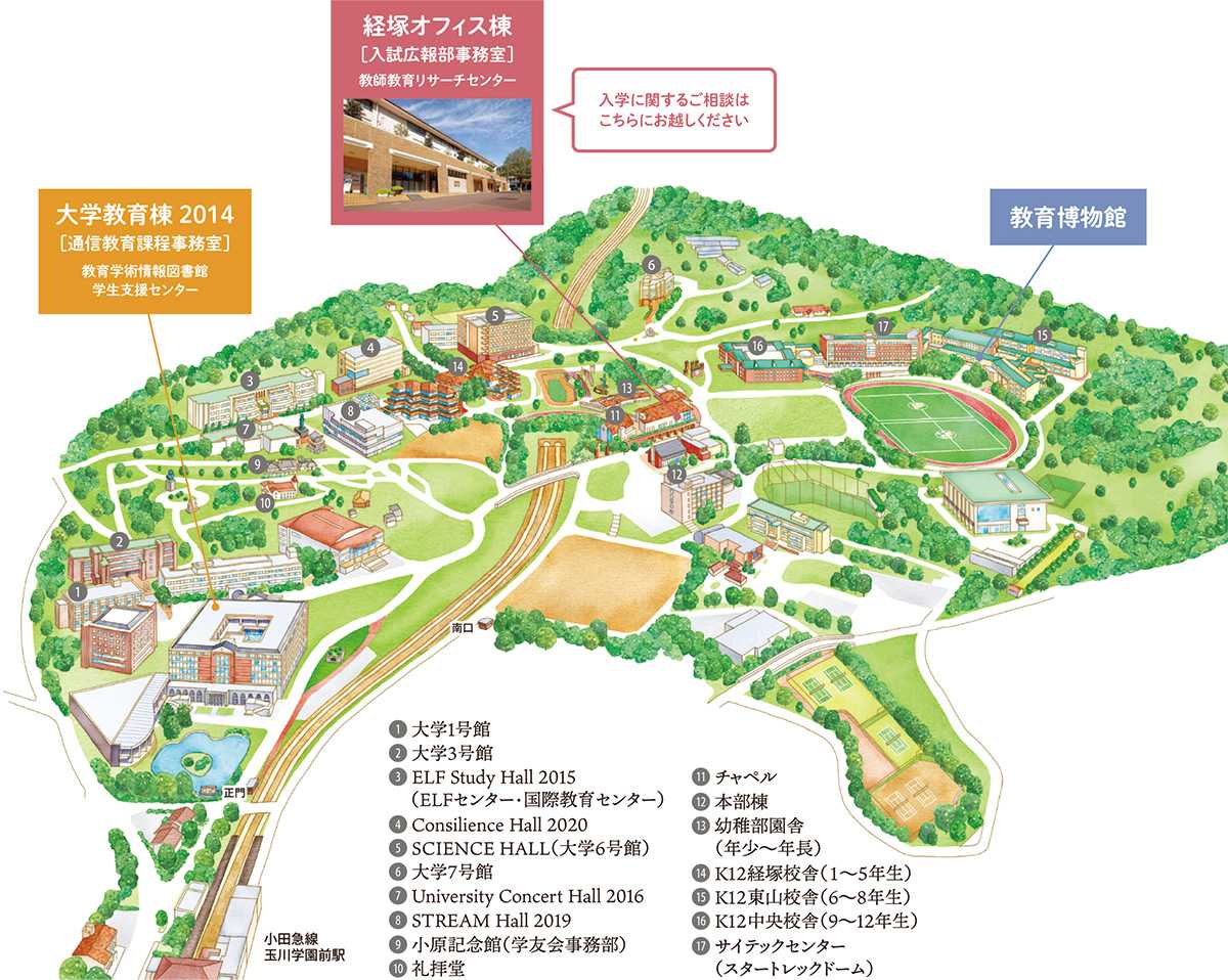 仕事中に巡る 学食編4 玉川大学:学生食堂 | 都内にて、仕事中にカフェや食堂を巡回する。 - 楽天ブログ