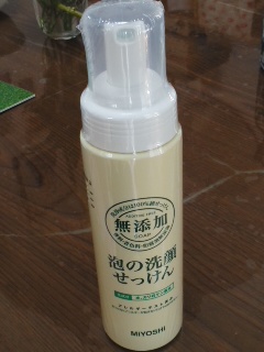 泡の洗顔2.jpg