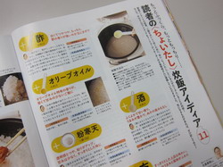 IMG_7796_サイズ変更.JPG