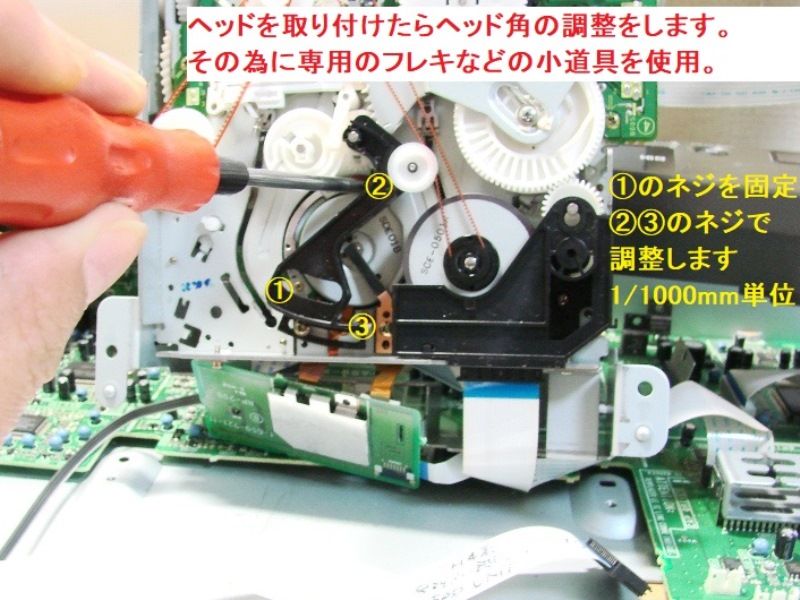 8ミリビデオ 修理 EV-FH10 ②テープ再生出来ないｷｬﾌﾟｽﾀﾝとﾍｯﾄﾞ | . .8