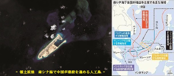 南シナ海-1