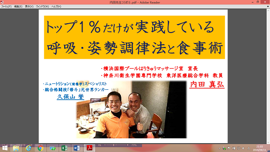 表紙.png