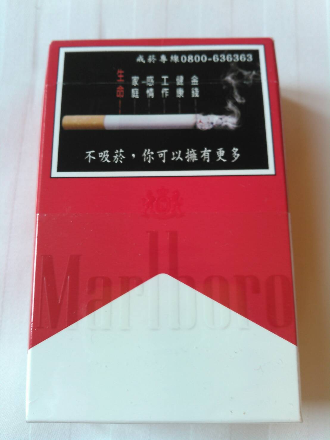 たばこ つれづれなる ままに 楽天ブログ たばこ つれづれなる ままに 楽天ブログ