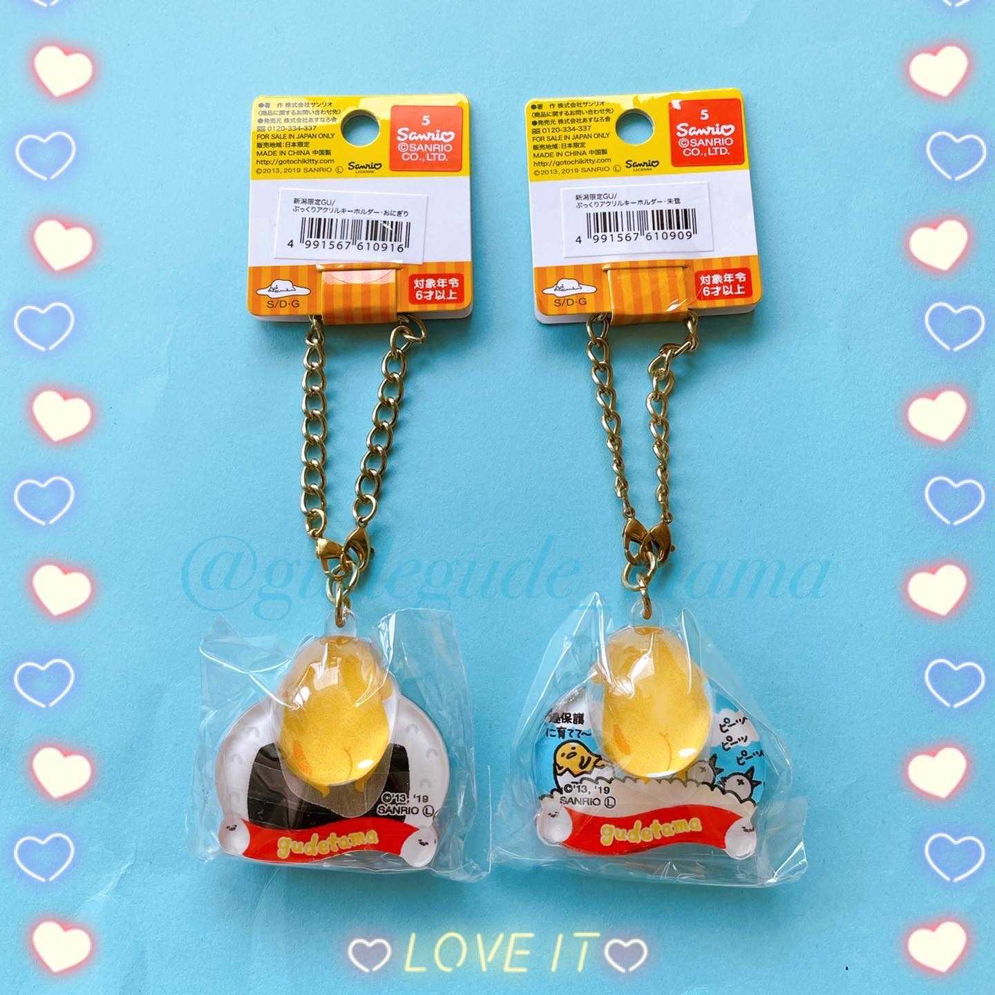 いただきもの】ぐでたま ご当地ぷっくりアクリルキーホルダー＠新潟