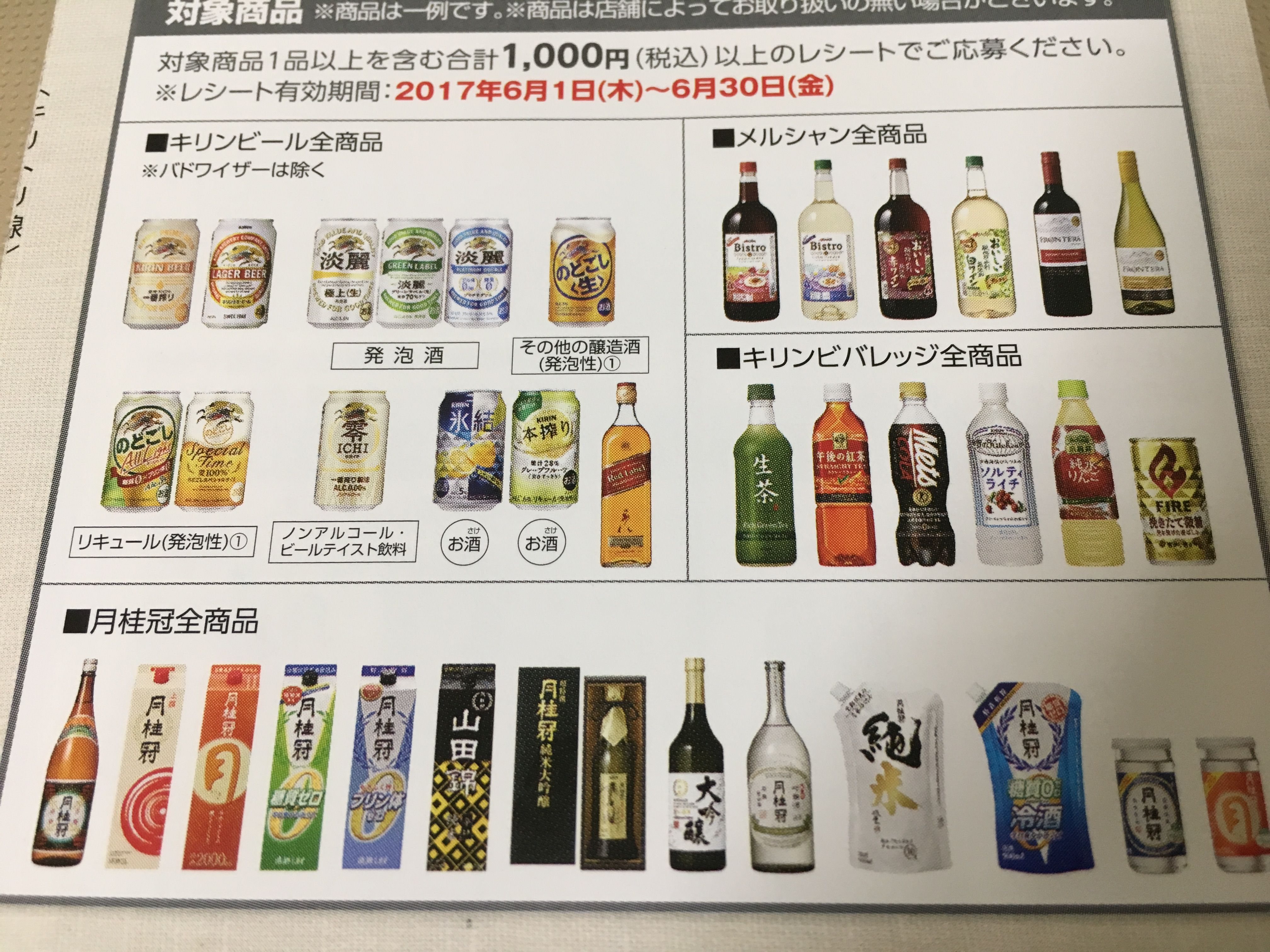 人気定番 みやこの料理酒 500ml 12本セット fucoa.cl