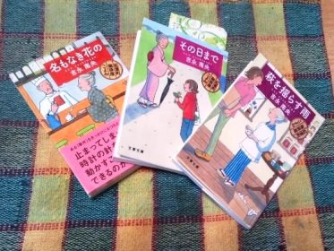 141205_1418~01本ブログ.jpg
