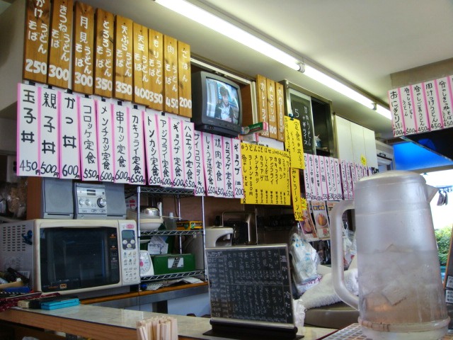 ニコニコ亭　西八王子