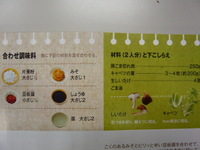 P1130620