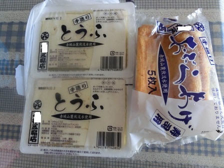 豆腐