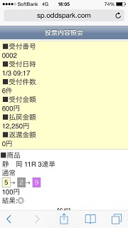 280073390010104c458fe3388d2d8944f02e3d18_83_2_9_2.jpg
