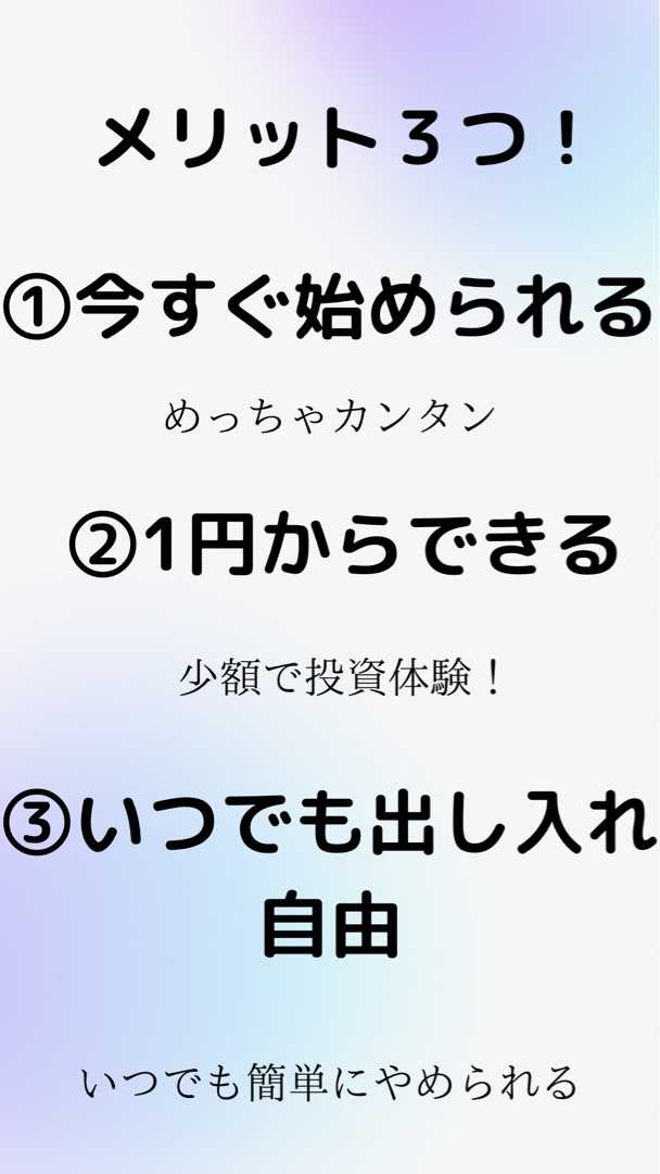Paypayのボーナス運用とは 塵も積もれば山となる 総資産1億円を目指すアザラシブログ 楽天ブログ