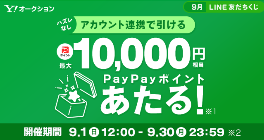 専用出品　まびたん様　日付指定9/27 ZTE 【あすつく、土日、祝日発送、店舗受取可】新品未使用品【Sランク
