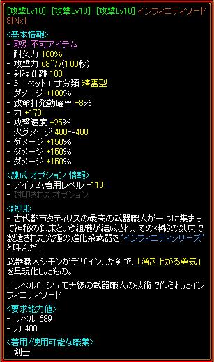 Tダメ.jpg