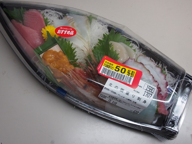 P5280030.jpg