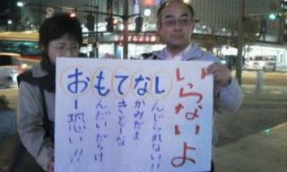 緊急集気合３.jpg