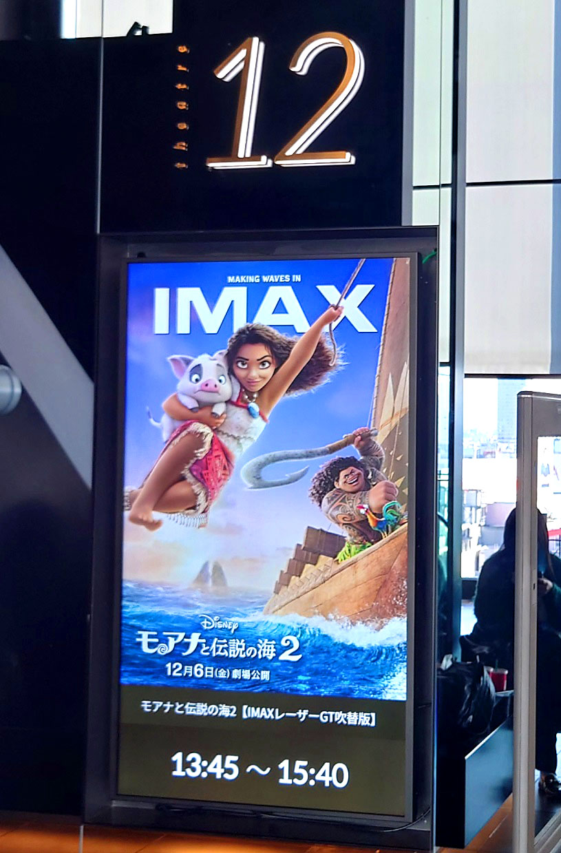 映画ポスター モアナと伝説の海 MOANA ディズニー 27×40inc