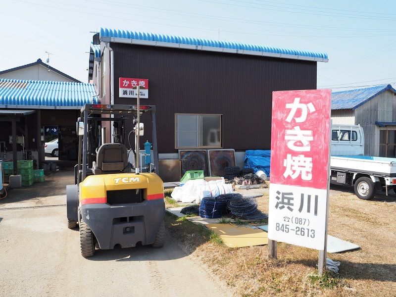 志度湾の牡蠣小屋で焼牡蠣三昧 旨いお酒をもとめてあちらこちら日記 楽天ブログ