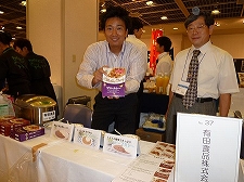 s-s-有田食品P1030237.jpg