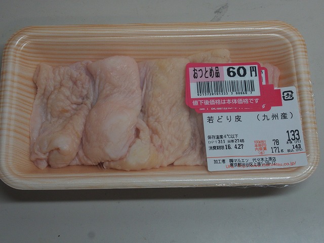 P4270103.jpg