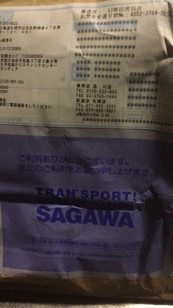rblog-20170218062354-02.jpg